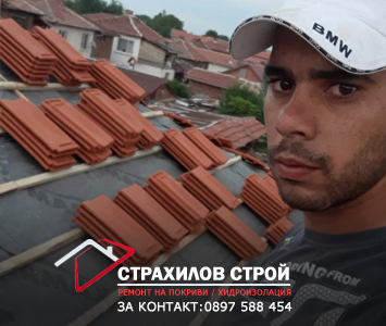 обшивка на комини на покриви в цялата страна от страхилов строй