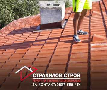 обшивка на комини на покриви в цялата страна от страхилов строй