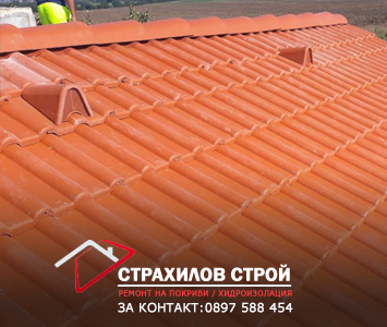 обшивка на комини на покриви в цялата страна от страхилов строй