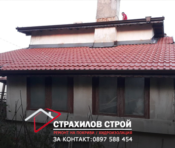 обшивка на комини на покриви в цялата страна от страхилов строй