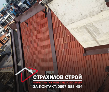 изграждане на нови покриви в цялата страна от страхилов строй