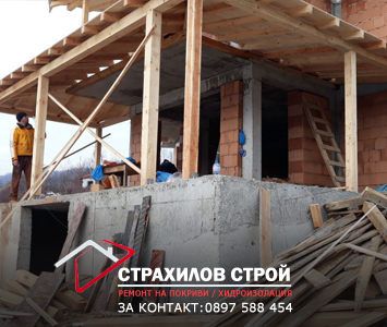 ремонт на покриви в цялата страна от страхилов строй