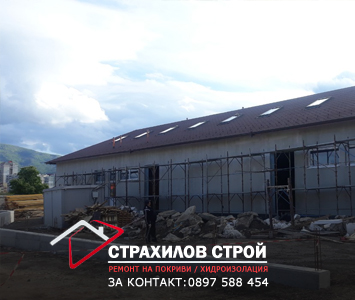 ремонт на покриви в цялата страна от страхилов строй