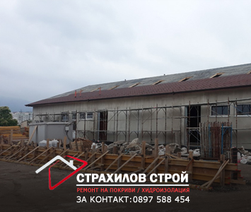 ремонт на покриви в цялата страна от страхилов строй