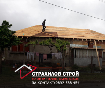ремонт на покриви в цялата страна от страхилов строй