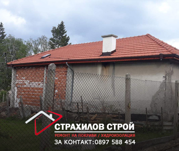 ремонт на покриви в цялата страна от страхилов строй