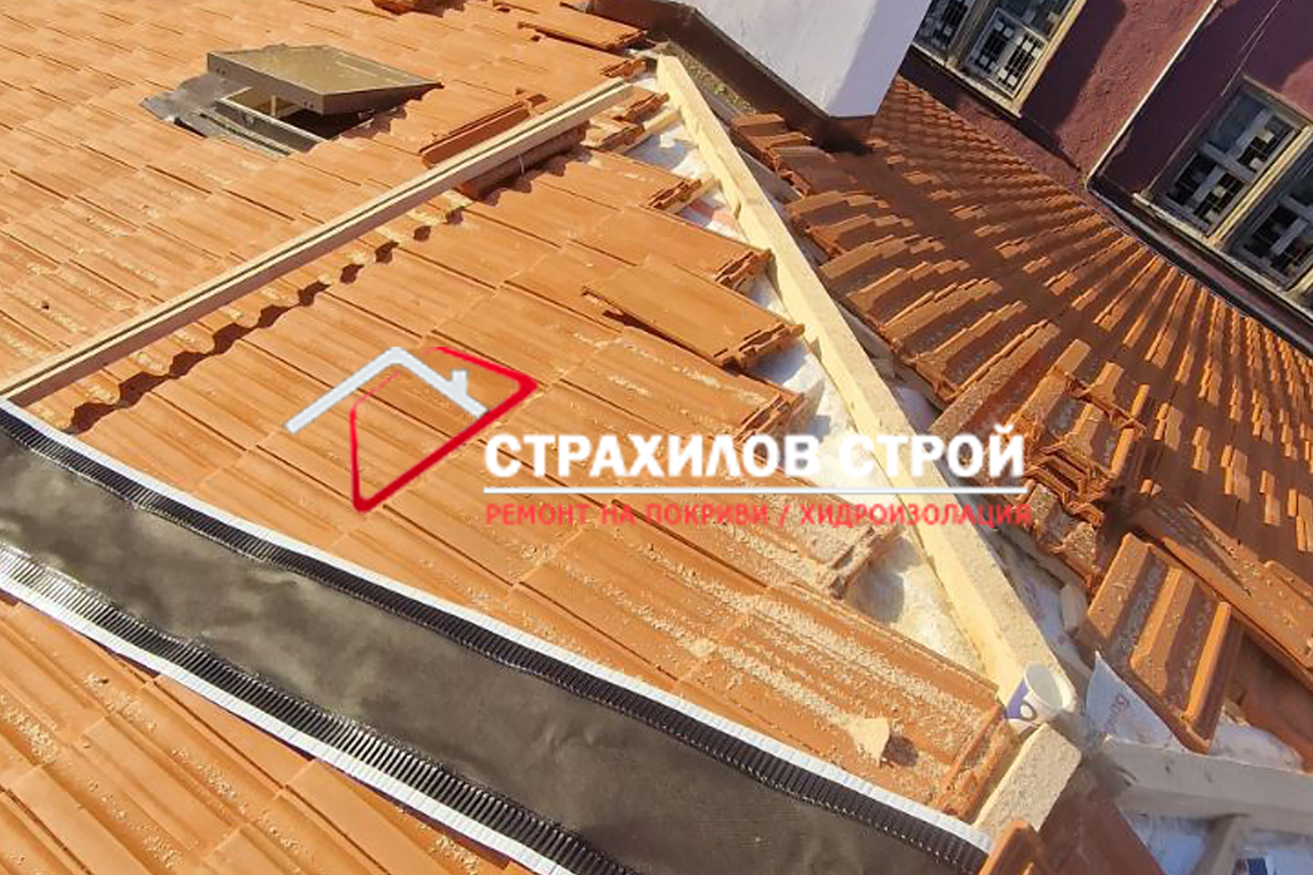 ремонт на покриви в цялата страна от страхилов строй